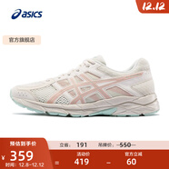 亞瑟士ASICS女鞋網(wǎng)面跑鞋百搭緩震運動(dòng)鞋透氣跑步鞋 GEL-CONTEND 4 米色/藕粉 40