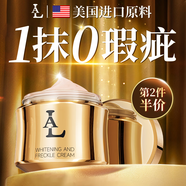 LA素顏霜懶人三合一裸妝防光曬隔離遮瑕美白提亮膚色防水防汗女男士