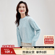 尚都比拉冬季復古菱格麻花毛衣女小個(gè)子圓領(lǐng)百搭針織衫 藍色 S 