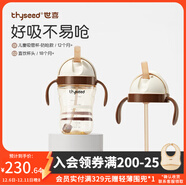 世喜吸管杯兒童水杯奶瓶1-3歲學(xué)飲杯水壺兒童ppsu防摔夏季直飲牛奶杯 吸管杯（防嗆款）+直飲杯頭