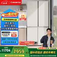 卡薩帝（Casarte）原石645升十字門(mén)冰箱嵌入式三系統主動(dòng)除菌一級能效超大容量BCD-645WGCTDM7Y9U1國家補貼20%