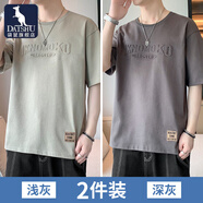 袋鼠（DAISHU）白色短袖t恤男春夏季索羅娜涼感圓領(lǐng)休閑寬松半袖大碼男裝短t衣服 6858淺灰+深灰 6XL /220-235斤
