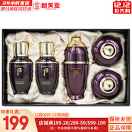后（The history of Whoo） 后套裝后拱辰享水妍津率享雪玉凝天氣丹天率丹還幼水乳女護膚品 后還幼水乳精華眼霜面霜中樣5件套