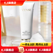 唯恩詩(shī)（VENSE）【官方】氨基酸原蛋白潔面乳溫和補水保濕舒緩肌膚洗面奶控油修護 默認香型規格