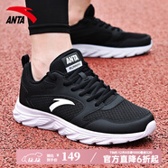 安踏（ANTA）男鞋跑步鞋男秋冬季新款男士輕便透氣皮面跑鞋軟底運動(dòng)鞋 【皮網(wǎng)】黑/安踏白-6 40