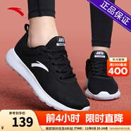 安踏女鞋網(wǎng)面透氣運動(dòng)鞋冬季女子跑步鞋黑色輕便軟底休閑百搭鞋子女 【店長(cháng)力薦-透氣款】5526黑/白 38 (235mm)