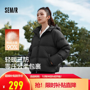 森馬（Semir）羽絨服女90絨可愛(ài)花苞帽2025冬休閑通勤三防厚外套109725113028