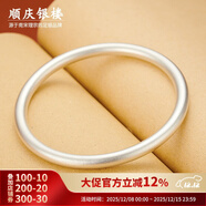 順慶銀樓古法銀手鐲啞光9999足銀男女傳承鐲子飾品閉口素圈手鐲送女友 古法20克56mm配證書(shū)