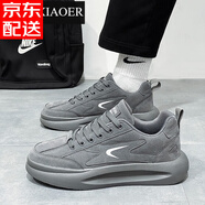潮小二（CHAOXIAOER）男鞋夏季韓版潮流鞋子百搭網(wǎng)面運動(dòng)休閑跑步板鞋小白增高老爹潮鞋 灰色【皮面升級版979】 41