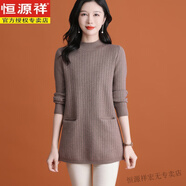 恒源祥秋冬一體絨針織衫中長(cháng)款寬松加絨加厚內搭毛衣女半高領(lǐng)遮肚打底衫 咖色有口袋 加厚 L 建議100-115斤