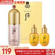 后粉底液防曬隔離霜套裝黃金氣墊粉底液含替換芯女玉容BB霜禮盒 奢華粉色精華隔離霜40ml套盒