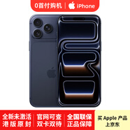 Apple【港版全新原封】iPhone17ProMax 蘋(píng)果17promax 17pro 蘋(píng)果手機 蘋(píng)果17Pro 深藍色 512G【全新未拆封+全國聯(lián)?！?
                                         title=