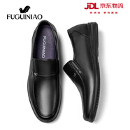 富貴鳥(niǎo)皮鞋男鞋秋季透氣真皮商務(wù)休閑鞋男士中年爸爸鞋套腳軟底老人鞋子 黑色FG01040104 42