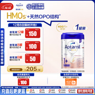 愛(ài)他美（Aptamil）德國白金版HMO 幼兒配方奶粉1+段 (1歲以上國內3段) 800g德愛(ài)白金