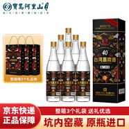 寶島阿里山臺灣進(jìn)口金門(mén)高粱酒黑麒麟臺灣原瓶白酒40度500ml*6瓶年貨送禮