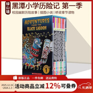 英文原版 黑潭小學(xué)歷險記 第一季 Adventures From the Black Lagoon 1-10冊 盒裝 黑湖小學(xué) 兒童課外閱讀幽默故事章節橋梁書(shū) 綠山墻