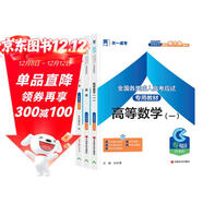 成人高考專(zhuān)升本教材2025護理護士全套成考教材：政治+英語(yǔ)+醫學(xué)綜合（套裝共3冊）