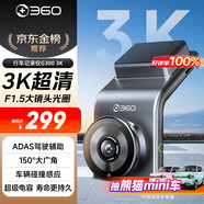 360行車(chē)記錄儀G300 3K超高清夜視 大廣角全景 駕駛輔助星光夜視