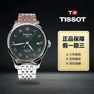 天梭（TISSOT）【二手99新】力洛克系列男表自動(dòng)機械表瑞表正品二手奢侈品男士腕表回收 2824機芯黑鋼力洛克T41.1.483.53