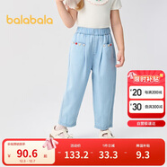 巴拉巴拉童裝兒童長(cháng)褲涼感牛仔褲女童2025夏季褲子松緊腰208225108008
