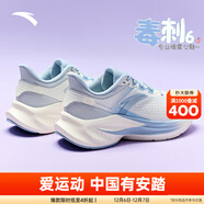 安踏毒刺丨運動(dòng)鞋跑步鞋女鞋冬季輕便慢跑鞋女減震軟底體測訓練鞋子女 【毒刺6】象牙白/氧氣藍-3 38.5