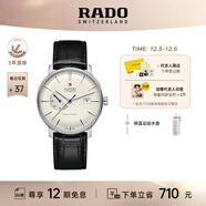 雷達（RADO）瑞士手表晶璨系列男士機械表皮帶簡(jiǎn)約商務(wù)百搭
