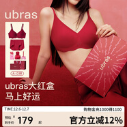 ubras新大紅盒無(wú)尺碼本命年內衣女無(wú)痕浪花禮盒文胸罩幸運紅標準背心款