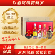 瀘州老窖特曲 中國名酒紀念版 52度250ml*5瓶 全國評酒會(huì )5屆蟬聯(lián)紀念  2盒 整箱