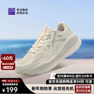 必邁（bmai）必邁遠征者Pure跑步鞋運動(dòng)女鞋慢跑休閑通勤透氣大體重鞋子女