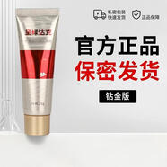 呈綠達克羅寧油膏軟膏外用凝膠男用乳膏鉆金尊享版20g