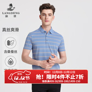浪登【含桑蠶絲】2025年夏季新款短袖條紋T恤休閑翻領(lǐng)體恤男 淺藍色 【偏小一碼，卡碼拍大】 L (170/88A)