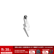 馬登福叔美式復古925純銀飛機項鏈小閃電毛衣鏈掛脖銀飾牛皮繩吊墜男女 小閃電