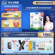 君樂(lè )寶（JUNLEBAO）有機優(yōu)萃3段幼兒配方奶粉(12-36月齡)800g*6新舊隨機發(fā)貨