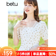 betu百圖女裝連衣裙法式甜美裙子繡花收腰連衣裙女夏2204T98 杏色 M