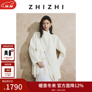 致知 相思引 全羊毛一?？凼庮I(lǐng)大衣簡(jiǎn)約輕盈2025年秋季 雅白 XS