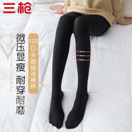 三槍【120D天鵝絨】絲襪女光腿收腹神器顯瘦性感打底褲襪美腿連體褲襪