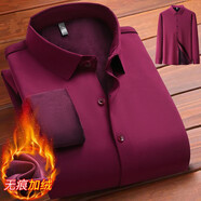 恒源祥無(wú)痕保暖襯衫男加絨加厚商務(wù)休閑職業(yè)工裝純色免燙桑蠶絲襯衣 06紫紅【加絨】 加厚 XL 175碼 建議130-150斤