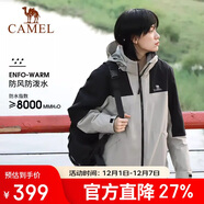 駱駝戶(hù)外三合一沖鋒衣男女防水防風(fēng)秋冬加厚外套進(jìn)藏旅游登山服裝