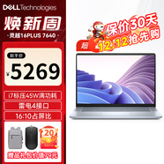 戴爾（DELL） 全新靈越16Plus 7630/7640 16英寸13代酷睿標壓設計師高性能輕薄商務(wù)辦筆記本電腦 13代酷睿i7-13620H 雷電4接口 16G內存 2T三星旗艦990Pro 定制