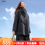 百圖（betu）女裝2025年冬季新款毛呢外套高級感搭配圍巾羊毛大衣女2511T14 深灰 L