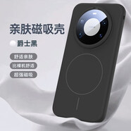 華為（HUAWEI）適用原裝Allinboy華為Mate80promax手機殼mate80新款液態(tài)硅膠磁吸保護套70por+全包防摔簡(jiǎn)約男女60 【爵士黑】magsafe磁吸液態(tài)硅膠親膚手感 華為 Mate80 Pro Max