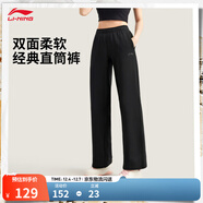 李寧運動(dòng)褲女子25新款秋冬季潮流時(shí)尚簡(jiǎn)約百搭生活休閑直筒衛褲 【刺繡logo】加絨-直筒-黑色958-4 L