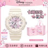 迪士尼（Disney）運動(dòng)手表女學(xué)生個(gè)性潮流小學(xué)初中生女孩防水電子表新年開(kāi)學(xué)禮物