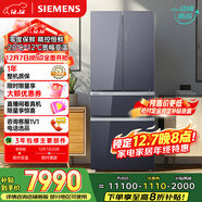 西門(mén)子（SIEMENS）零度462L法式多門(mén)冰箱 多區凈味 零度保鮮 百變儲鮮 嵌入式 玄冰藍 KF72FVAU0C 國家補貼