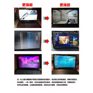 華碩原裝天選2 1 3 4 FA506I FX506L FX95G飛行堡壘7 8 9屏幕更換 60HZ 15.6寸IPS 45色域A-