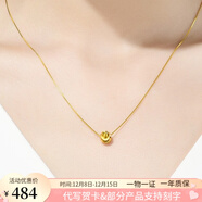 亞奴卡黃金吊墜999足金轉運珠黃金項鏈時(shí)尚鎖骨鏈生日節日禮物 貓眼轉運珠·金約0.29g