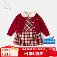 班喜迪女童連衣裙冬裝洋氣兒童針織公主裙過(guò)年寶寶周歲禮服加絨開(kāi)衫裙子 紅色 90