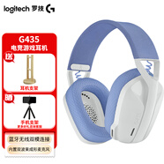 羅技（G）G435無(wú)線(xiàn)游戲耳機 藍牙耳機 電腦手機麥克風(fēng)頭戴式耳機耳麥FPS吃雞英雄聯(lián)盟LOL耳機黑神話(huà)悟空 G435 白色+耳機支架