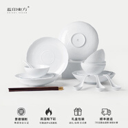 藍印東方景德鎮陶瓷餐具套裝家用半刀泥刻花簡(jiǎn)約高檔碗碟套裝菜盤(pán)飯碗禮盒 【國色-透白】20頭餐具套裝