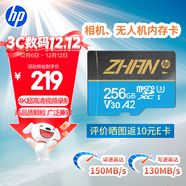 惠普（HP）256G TF卡MicroSD 適用大疆pocket3 action4 運動(dòng)相機無(wú)人機 影石 360 內存卡 存儲卡 U3A2V30 